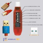 کابل All Boot Cable (UMF)